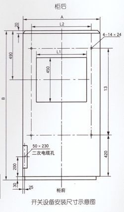 KYN28-12型戶內(nèi)金屬鎧裝抽式開關設備